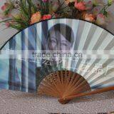 Chinese Hand Folding Bamboo Fan thumbnail-4