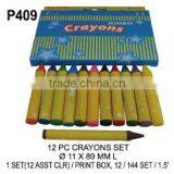 P409 12 PC CRAYONS SET thumbnail-1