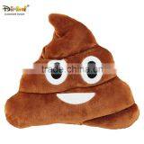 Aipinqi CEPP01 Stuffed Colorful Poo Plush Pillow thumbnail-5