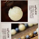 The Original Natural White Jade Buddha Hand on Weathering of Bodhi Seed Bead Bead Bracelet Original Folk Style thumbnail-3