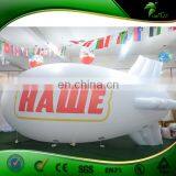 White Inflatable Boat Seaplane/Blimp/Airship Custom Model RC Flying Boat thumbnail-3