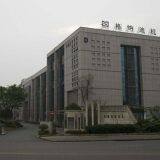 Chongqing Gold Mechanical&Electrical Equipment Co.,Ltd. company overview - view 2 thumbnail