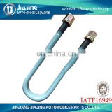 Good quality u bolt bend to flat round with bake paint