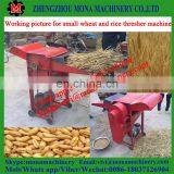 5TD Series Multi Crop Thresher / Rice,Wheat,sorghum and Soybean Thresher thumbnail-5