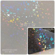 Holographic Film Laser Custom Cold Lamination Film thumbnail-2