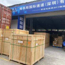 UES International Freight Forwarder(ShenZhen)Co.,Ltd company overview - view 4 thumbnail
