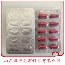 0#1# Hard Capsule Filling and Filling Processing Hard Capsule Pressure Plate Blister Processing OEM OEM