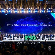 A Global Stage, Infinite Echoes: 2025 Chery International User Summit Co-Creates a Sustainable Future