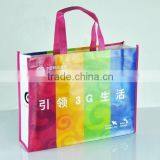 FH OPP Laminated Nice Color Non Woven Gift Bag for Advertising