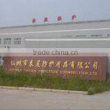 Xiantao Tai Chen Protection Commodity Co., Ltd. company overview - view 1 thumbnail