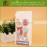 Standard Quality-assured Popcorn Bags And Boxes thumbnail-6