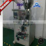 Factory Direct Supply Automatic Packing Machine for Coffee