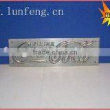 Metal Name Plate thumbnail-1