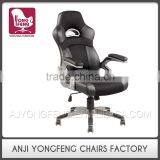 Adjustable Executive Racing Seat Office
