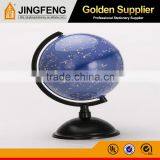 8 Inch (20cm )PVC Star Globe Educational Globe thumbnail-1