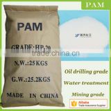 china manufacturer oil drilling chemicals 95% PAM polyacrylamide