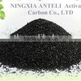 Granular Activated Carbon for Water Treatment