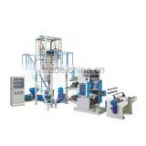 Best Sale Good Quality SJ-55 HDPE LDPE Dural-Purpose Film Blowing Machine