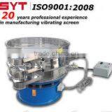 Sanyuantang Granulated Sugar Ultrasonic Vibrating Screen thumbnail-1
