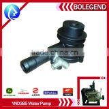 YD385 WATER PUMP TW DIESEL ENGINE SPARE PARTS thumbnail-5