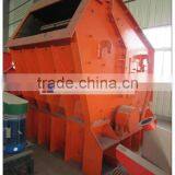 PF1315 Rock Impact Crusher for Sale With Competitive Price thumbnail-4