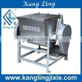 Horizontal Type Flour Blending Machine Dough Mixer