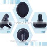 Magnetic Car Phone Holder, Car Mount Export Wind GPS Stand thumbnail-2