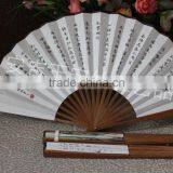 High Quality Chinese Bamboo Fan thumbnail-3