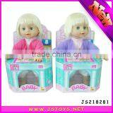 Moving Head Toy thumbnail-1