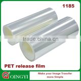 QingYi pet film rolls for screen printing