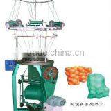 HDPE Monofilament Tube Mesh Bag Knitting Machine QJY-221 thumbnail-1