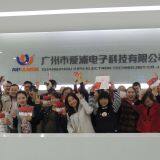 Guangzhou Aipu Electron Technology Co., Ltd company overview - view 1 thumbnail