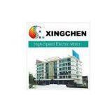 Jiangsu Xingchen High-Speed Electric Motor Co.,Ltd. company overview - view 1 thumbnail