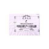 Titanium Dioxide A200 thumbnail-2