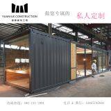 Shipping Container Exhibition House Modification OEM/ODM thumbnail-4