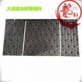 Pvc Fill For Cooling Tower Inflaming Retarding Anti-aging thumbnail-2