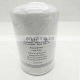 Производитель топливного фильтра 11711074