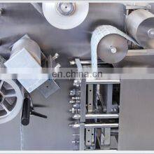 DPH Series Roller Type High Speed AL/PVC Blister Packaging Machine thumbnail-4