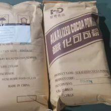 Alkalized Reddish Cocoa Powder JR0303 thumbnail-4