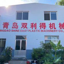 Qingdao Shine East Machinery Co.,Ltd company overview - view 2 thumbnail