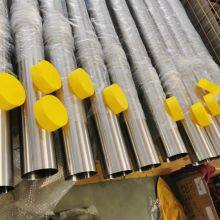 Discount Welded Carbon Stainless Steel Round Tubes 201 304 316L Round Stainless Steel Pipe thumbnail-4