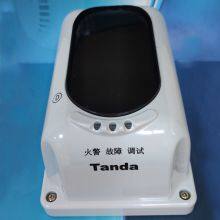 Tanda Conventional Beam Detector Linear Detector Smoke Sensor Reflective Beam Alarm