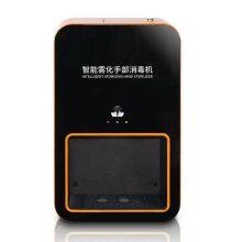 Hospital Operating Room Access Control Hand Sterilizer thumbnail-5