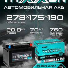 TAXXON BATTERY AGM EURO 240ah L+ 11V240AH thumbnail-4