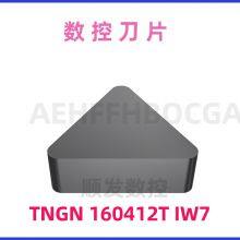 CRDCN 3225P-09-120 Threading Insert for CNC Lathe Applications thumbnail-4