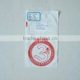 Small White Flat Packing Bag With Printing