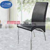 Modern Synthetic Leather Dining Chair Y-059# thumbnail-1