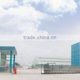 Henan Strongwin Machinery Equipment Co., Ltd. company overview - view 1 thumbnail