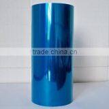 High Quality Green Pet Protection Film Manufacture thumbnail-3