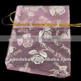 Organza Christmas Gift Presents Pink Bags 2014 Wholesale(OP045Y)